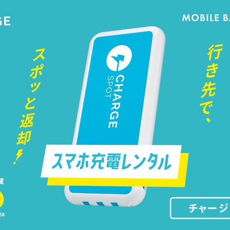 Ishigaki  Toyoko Inn Okinawa Ishigaki-Jima מראה חיצוני תמונה