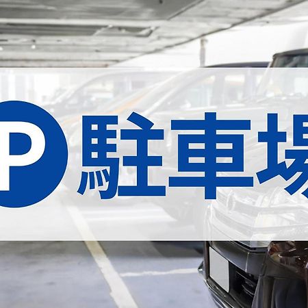 Ishigaki  Toyoko Inn Okinawa Ishigaki-Jima מראה חיצוני תמונה
