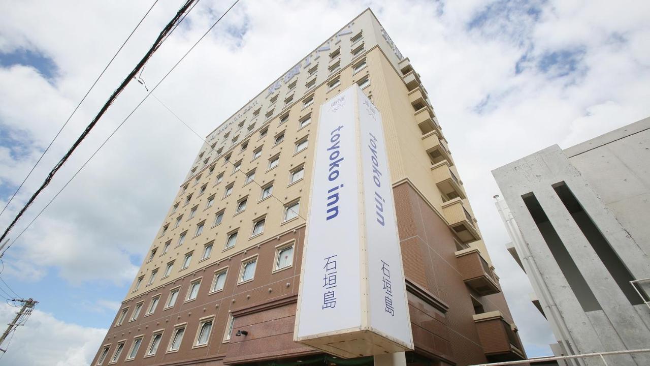 Ishigaki  Toyoko Inn Okinawa Ishigaki-Jima מראה חיצוני תמונה
