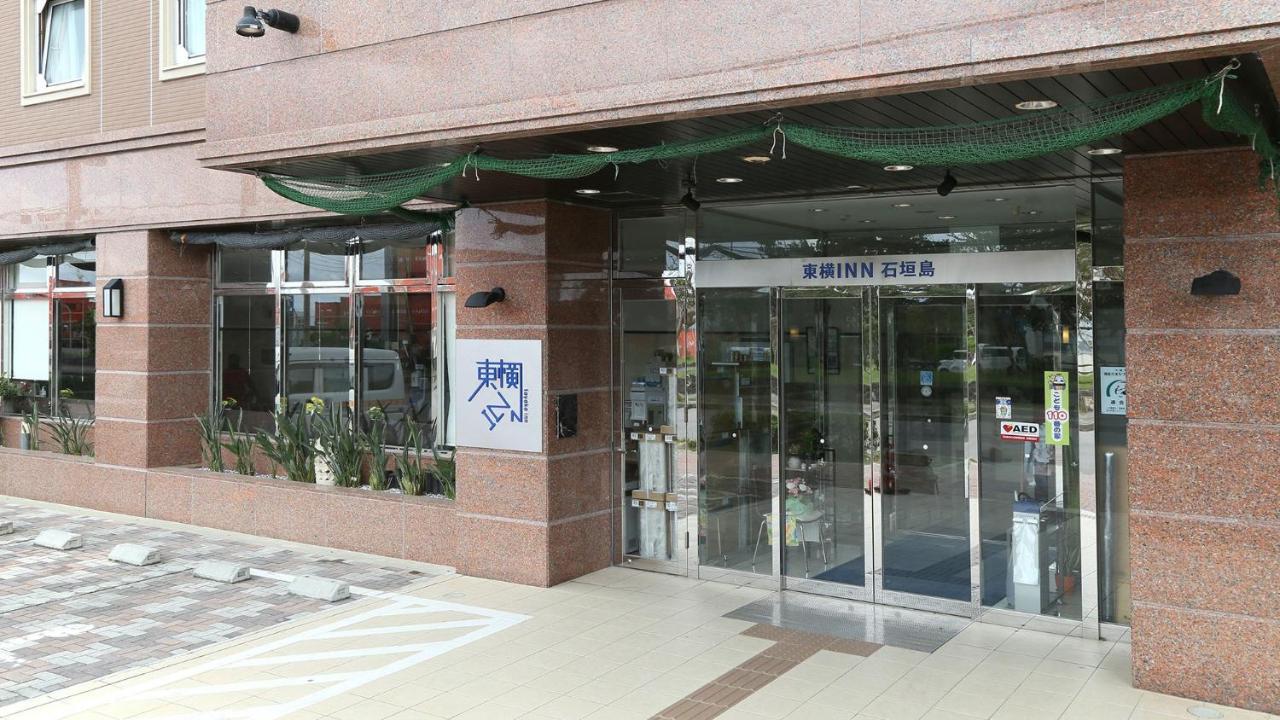 Ishigaki  Toyoko Inn Okinawa Ishigaki-Jima מראה חיצוני תמונה
