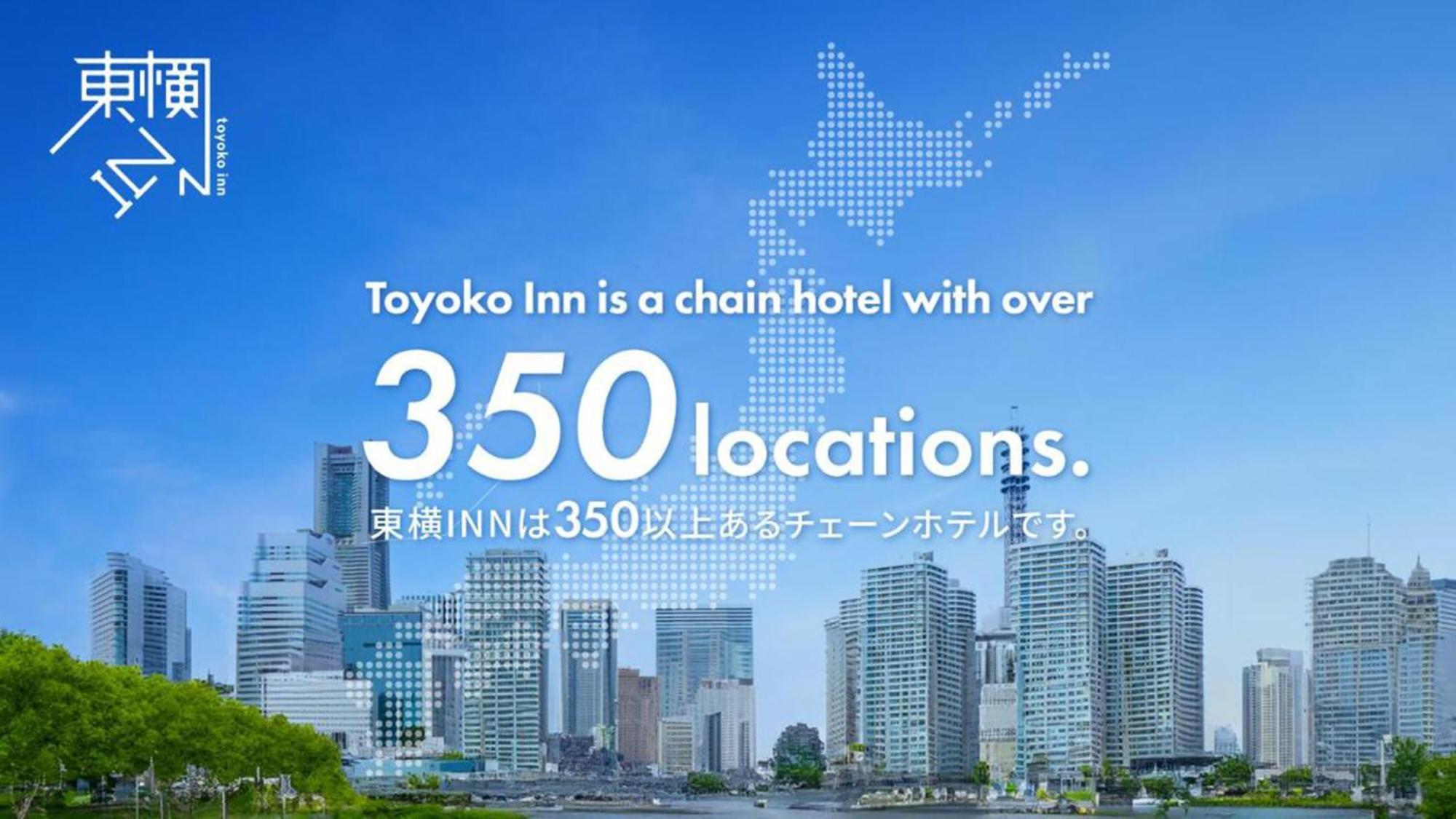 Ishigaki  Toyoko Inn Okinawa Ishigaki-Jima מראה חיצוני תמונה